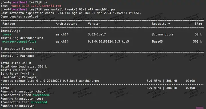 爱思助手安装Tweak教程