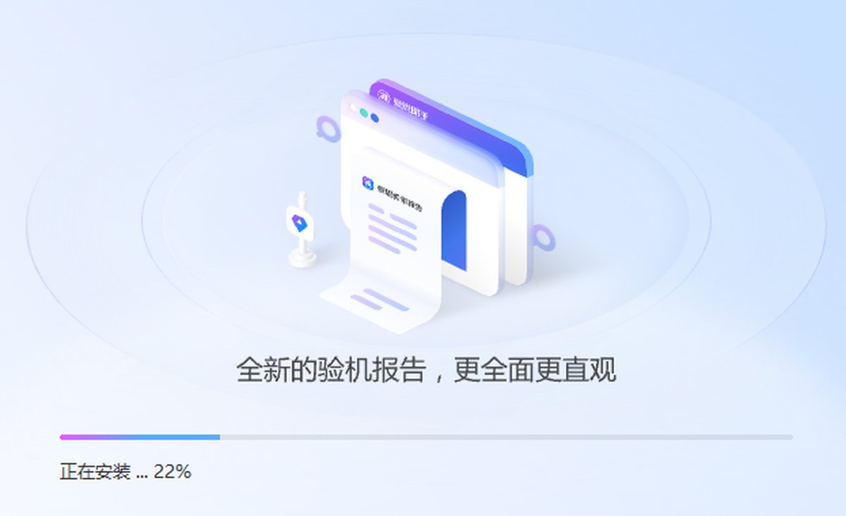 爱思助手怎么隐藏 App 与文件？2026 iOS 隐私防查实战指南（含一键伪装黑科技）