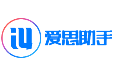 爱思助手隐藏 App